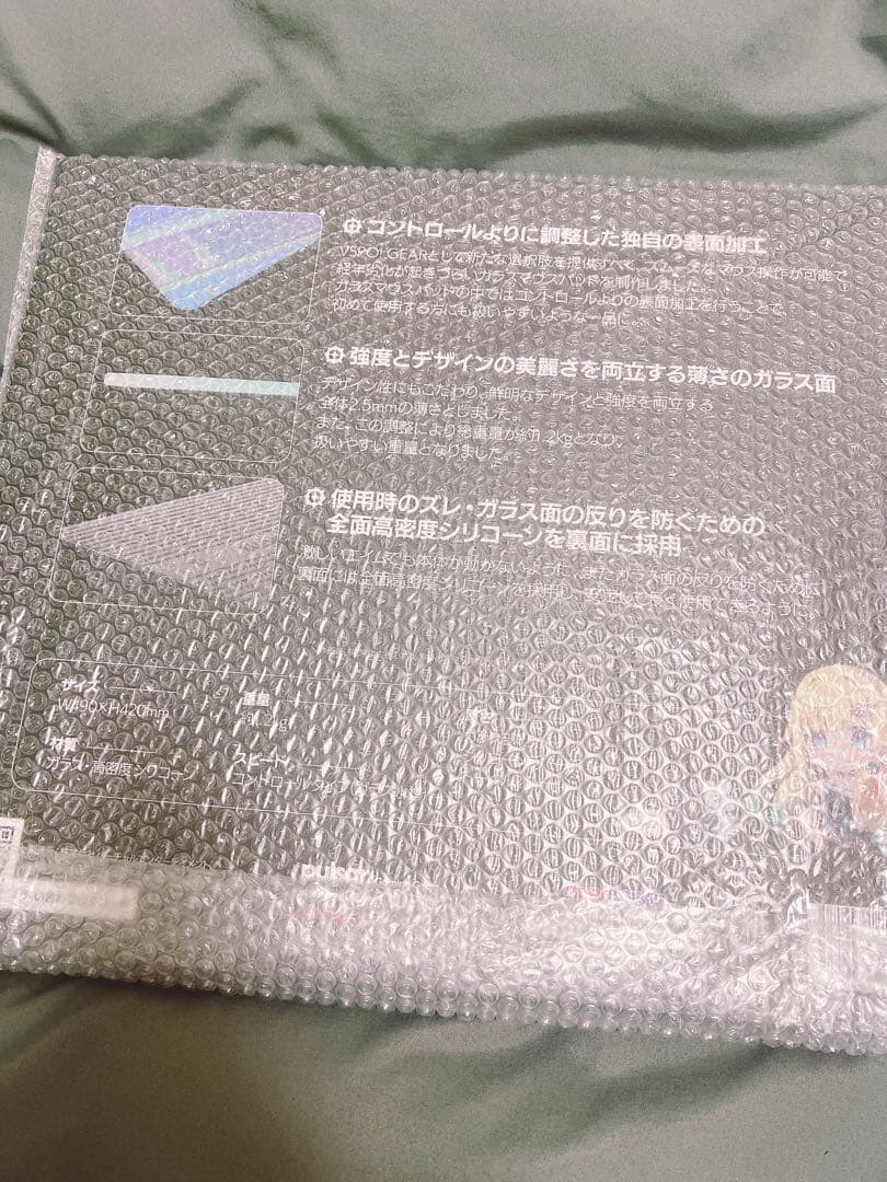 【新品未開封】VSPO! GEAR ガラスマウスパッド 藍沢エマ ぶいすぽっ！