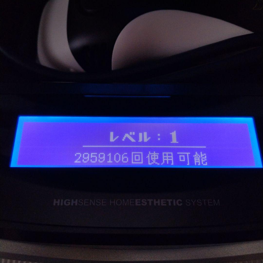 家庭用脱毛器 ケノン Ver 8.5 【カートリッジ2種類、残量多め】