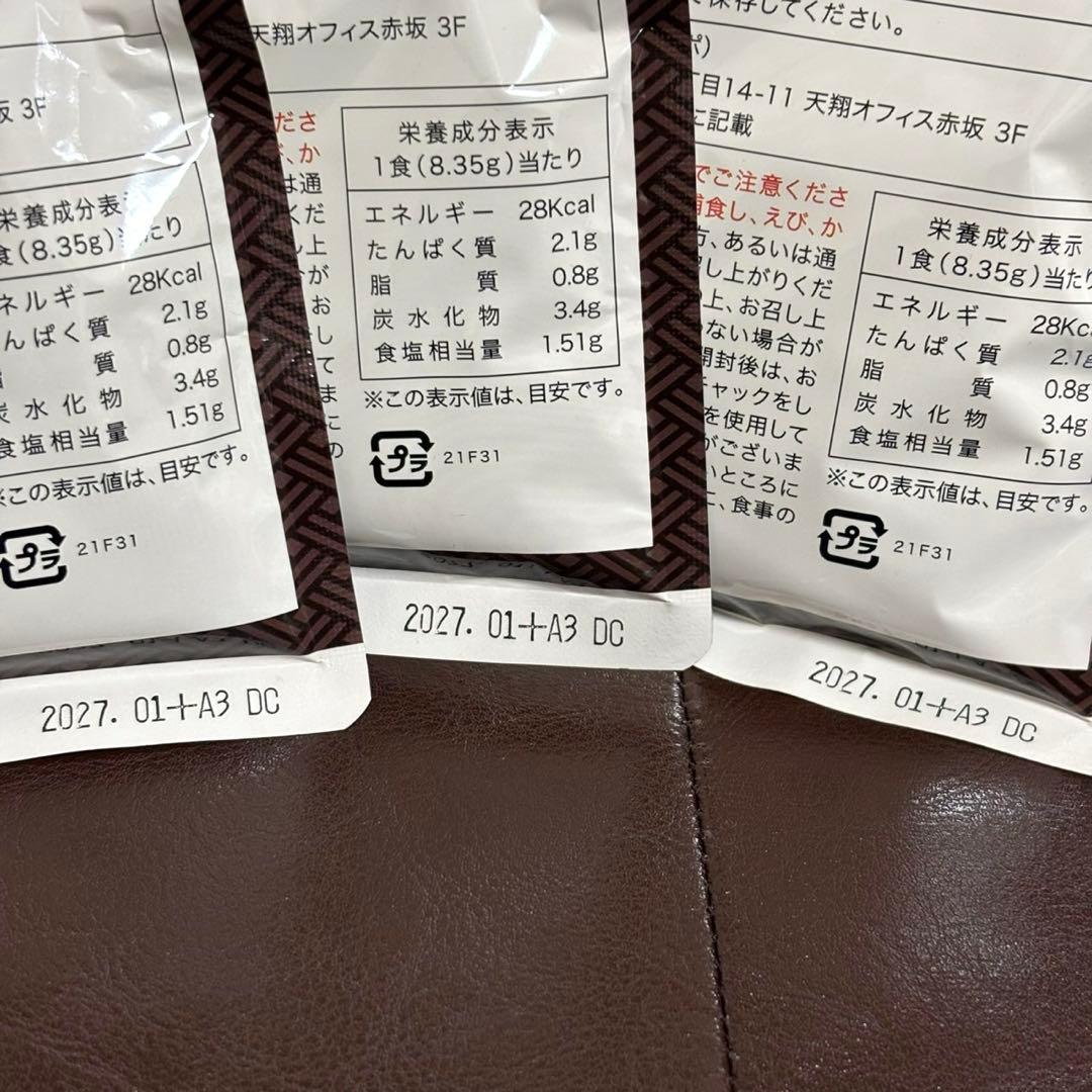 ✨新品未開封✨ 発酵本家の味噌汁 83.5g×3袋 10食×3袋