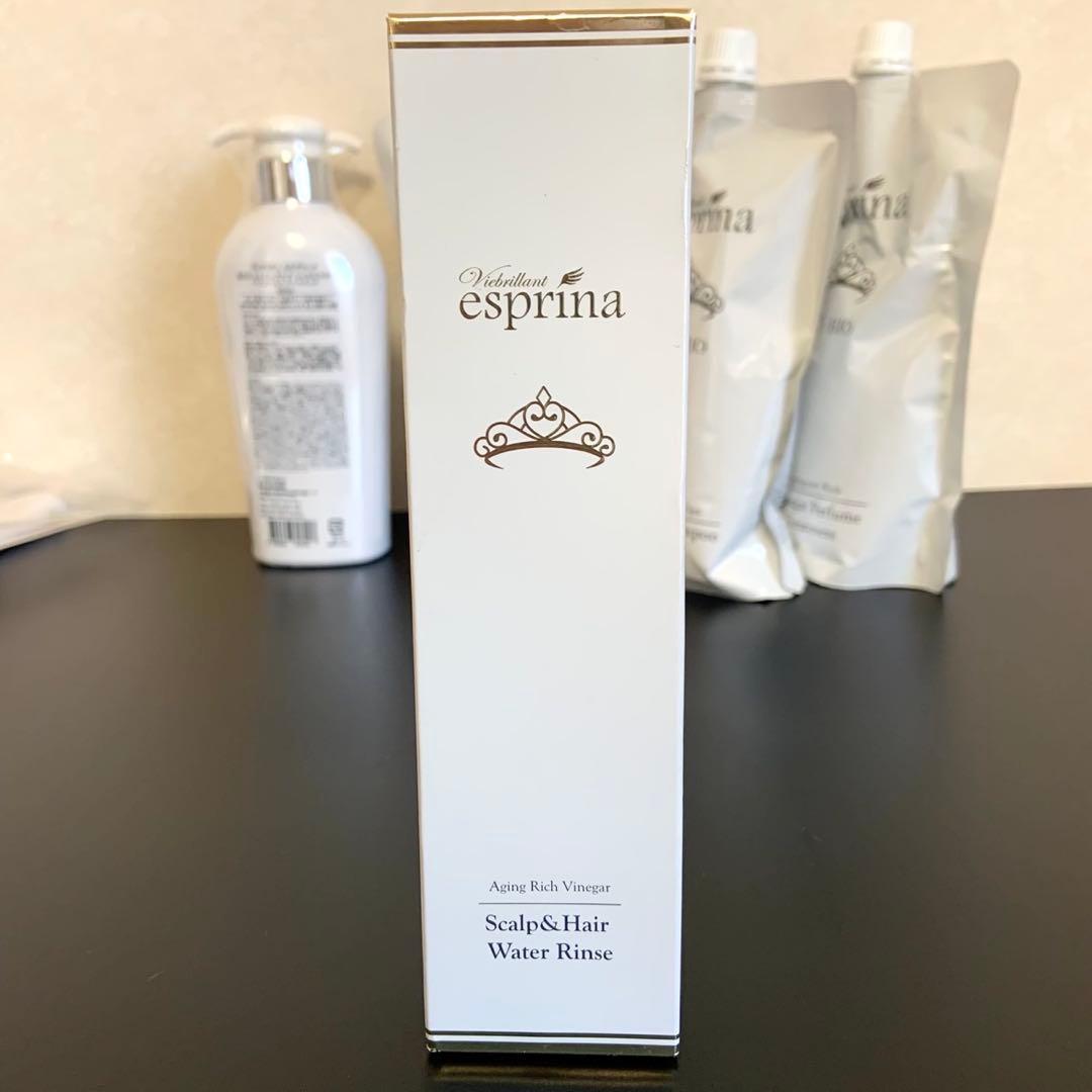 esprina ヴィブリアン エスプリーナ vi-BIO 7点セット 未使用