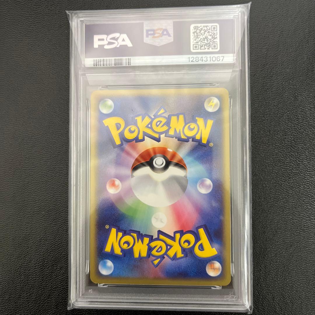 PSA7 カイオーガex 1st Edition ホロカード