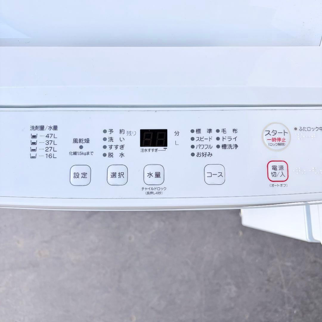 配送設置無料！ホワイト純正メーカー冷蔵庫・洗濯機＋レンジ・掃除機4点セット！