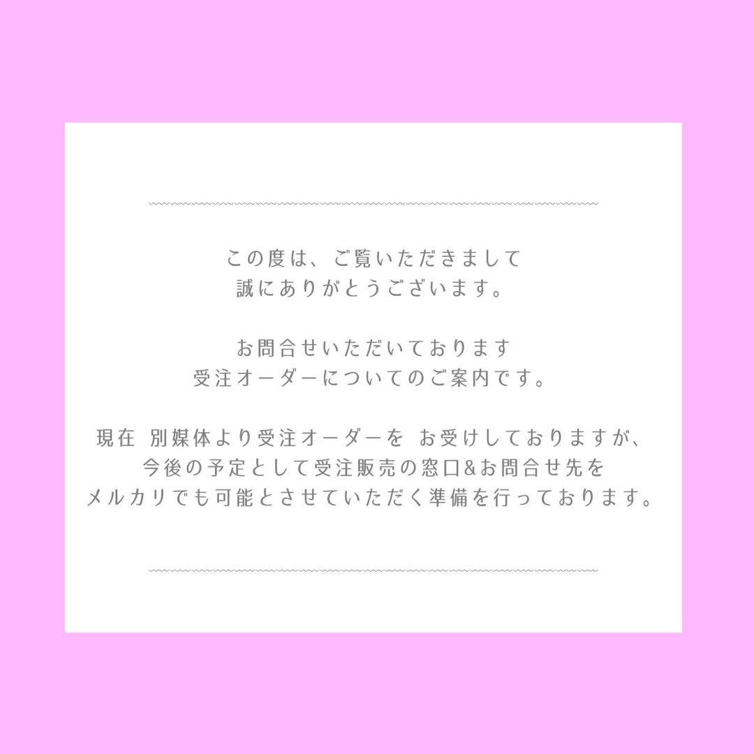 9/30 一時停止
