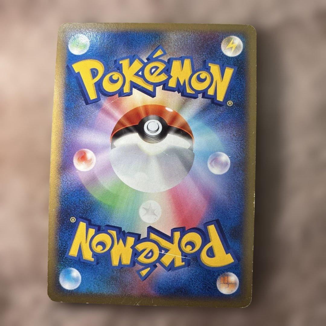 ポケモンカード　デンリュウ3点セット