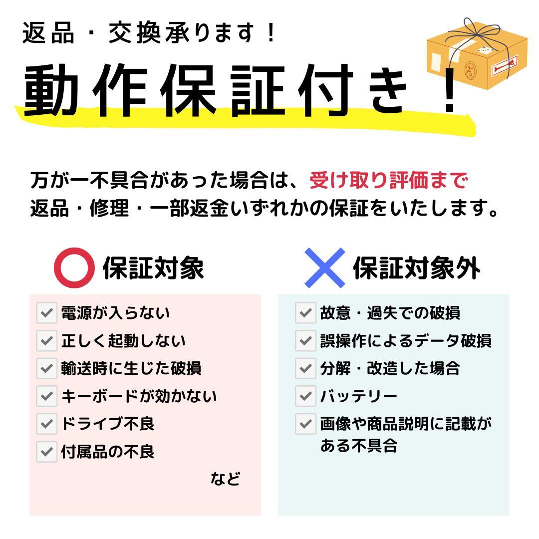 茂*治様 i7搭載！　Windows11ノートパソコン✨オフィス付き✨NEC　爆