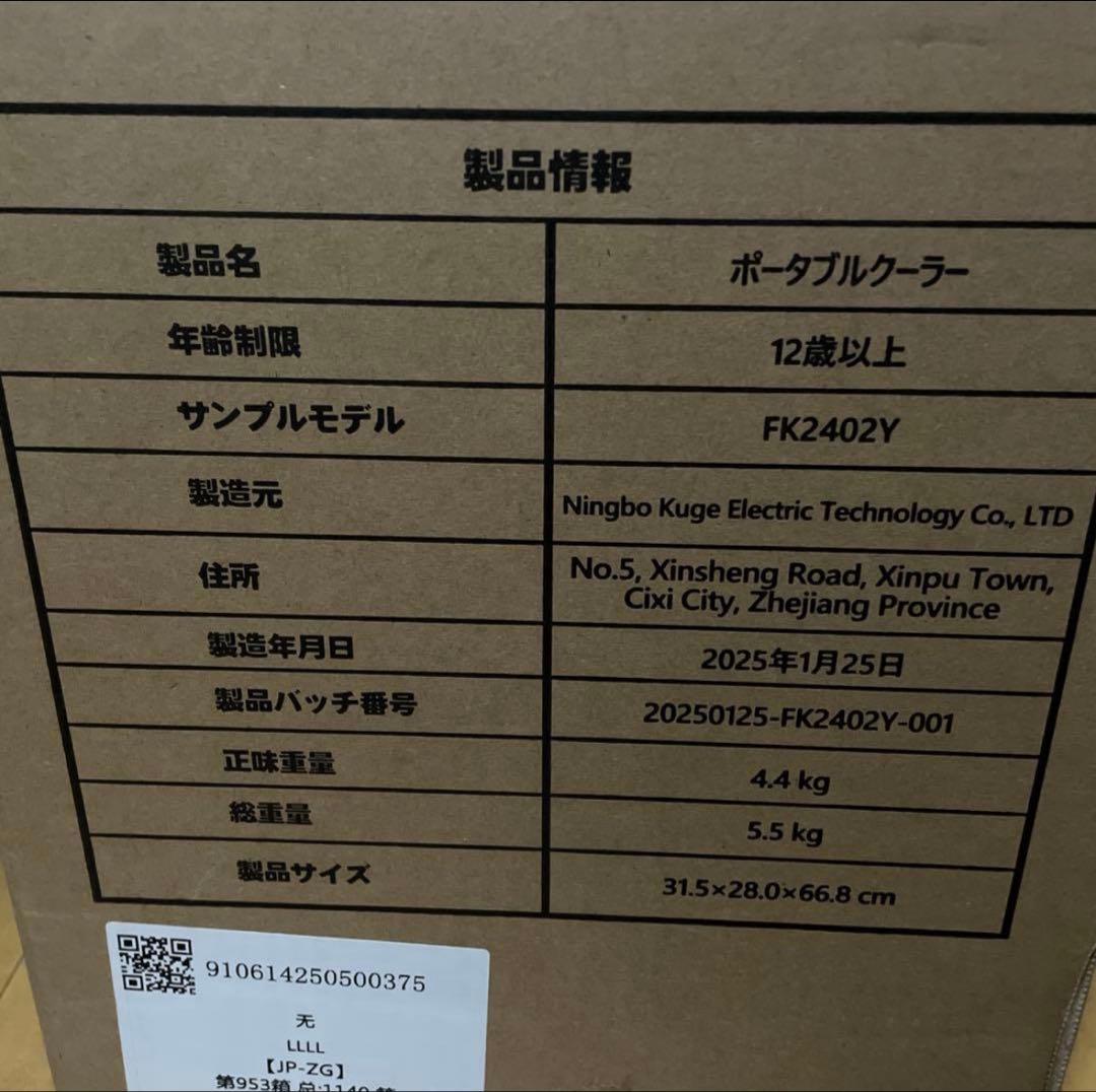 冷風機 冷風扇 大容量タンク 10L 自動首振り 扇風機 6段階風量 静音 遠隔