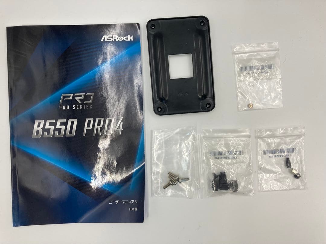 ASRock B550 PRO4 マザーボード