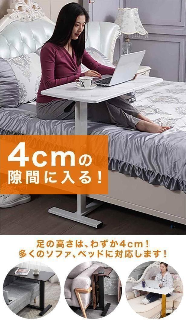 ベッドサイドテーブル 昇降式1499 介護テーブル キャスター付きブラウン