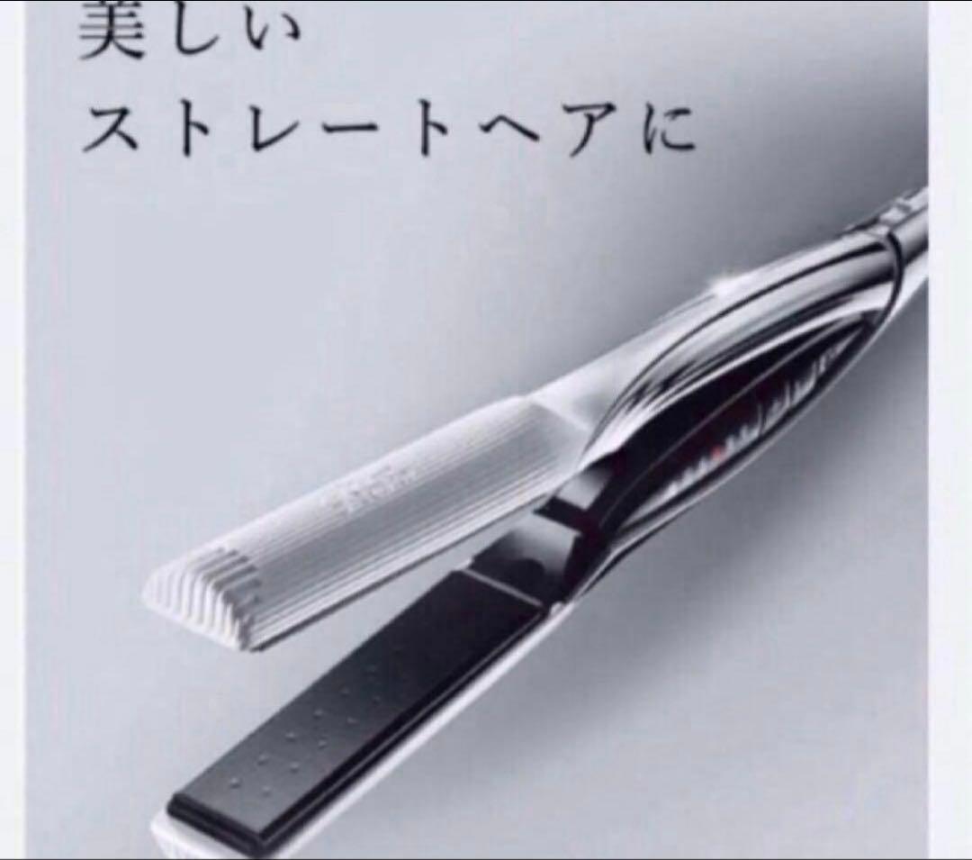 リファ　ビューテック ストレートアイロン 新品同様