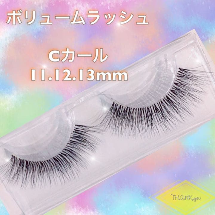 Radyページ