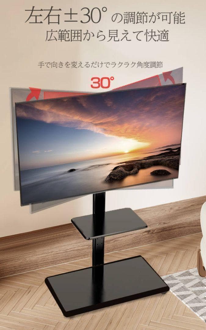 テレビスタンド テレビ台 キャスター付き 黒 32~65インチ対応 2003