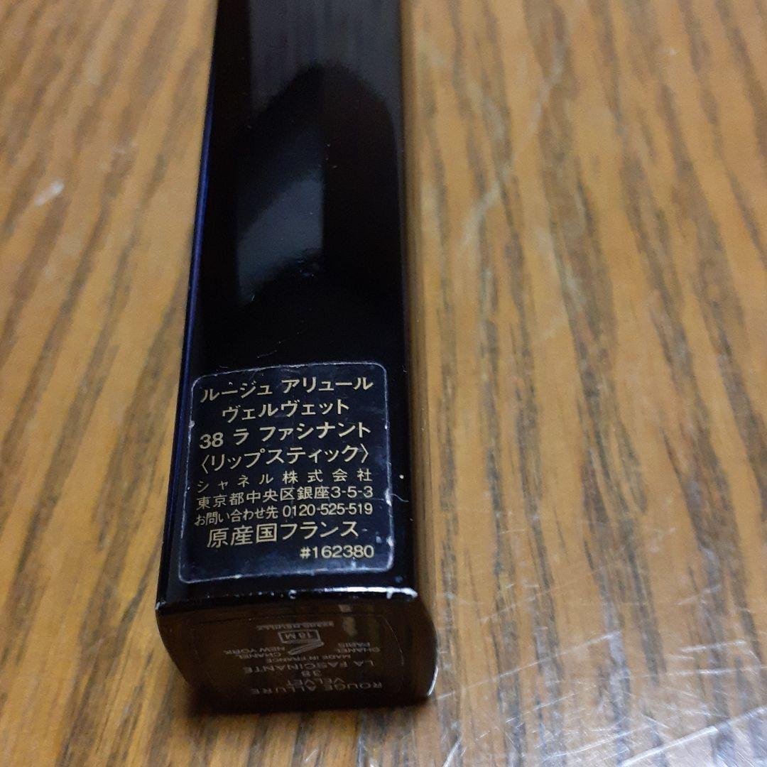 口紅CHANEL