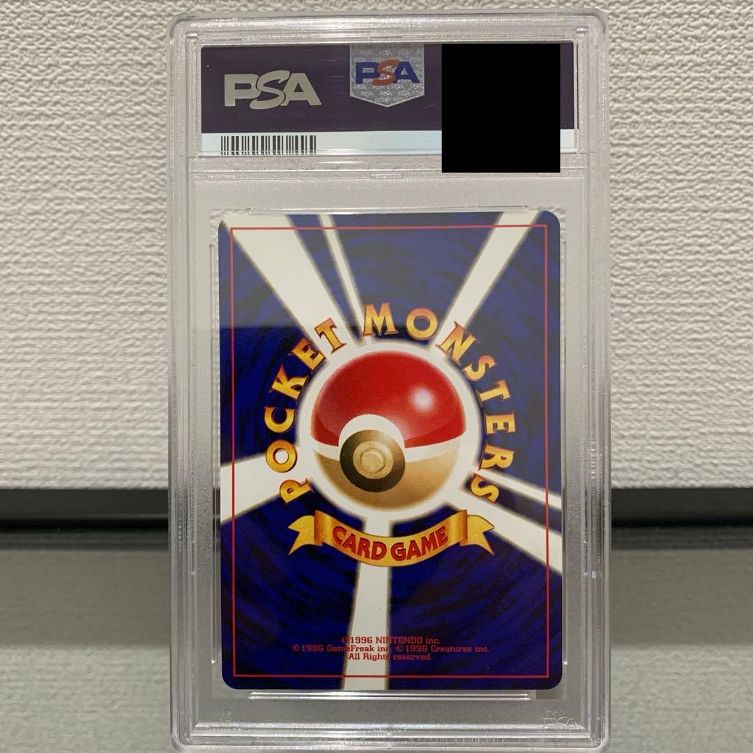 旧裏 エンテイ PSA9 プレミアムファイル2 PROMO 第2世代