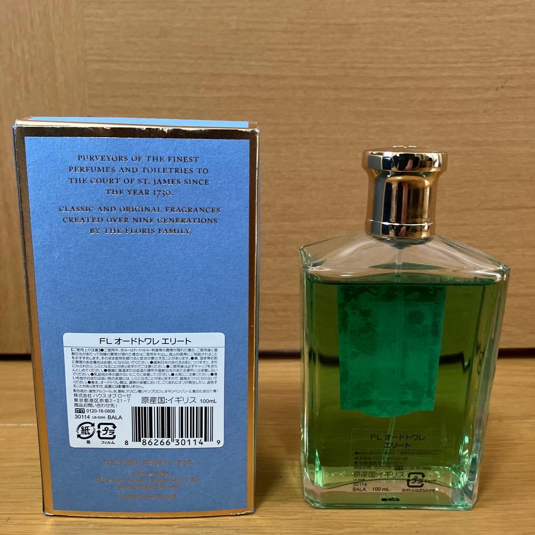 FLORIS ELITE Eau de Toilette グリーン