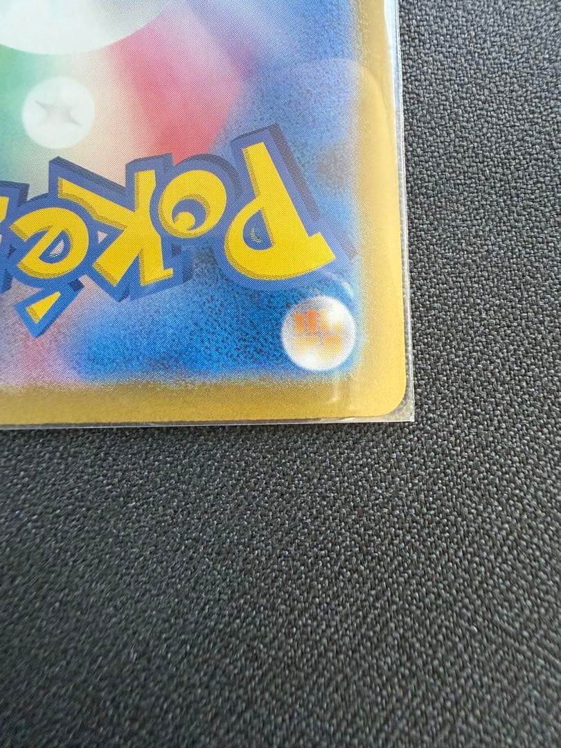 《美品》ポケモンカード　MEGAドリームex ロケット団のミュウツーex SAR