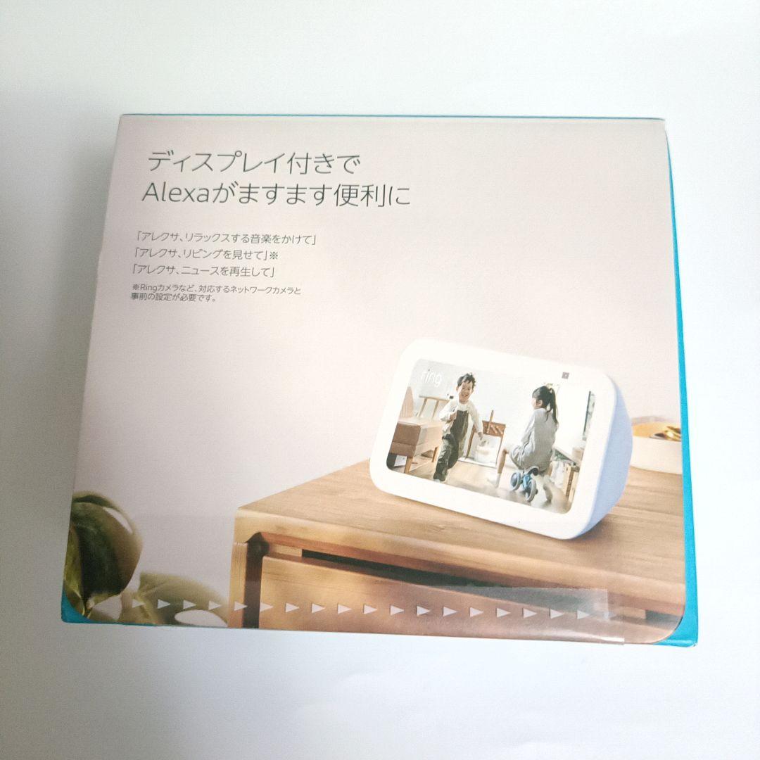 未開封新品 Amazon echo show 5 第3世代 クラウドブルー