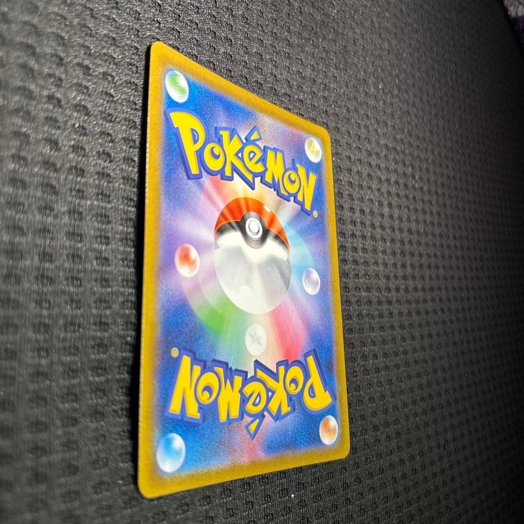 【美品】ポケモンカード ミュウVMAX UR S8b VMAXクライマックス