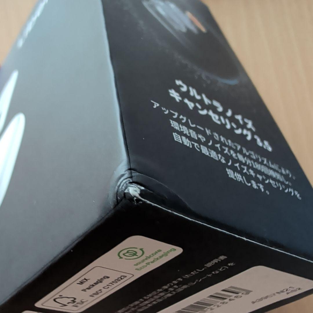Soundcore Liberty 5 白 ワイヤレスイヤホン ケースのみ