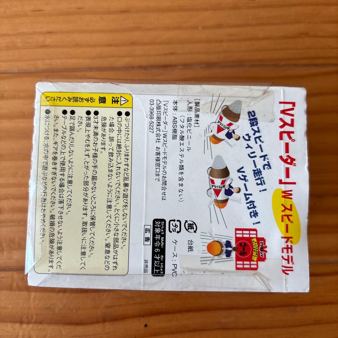 アリナミン