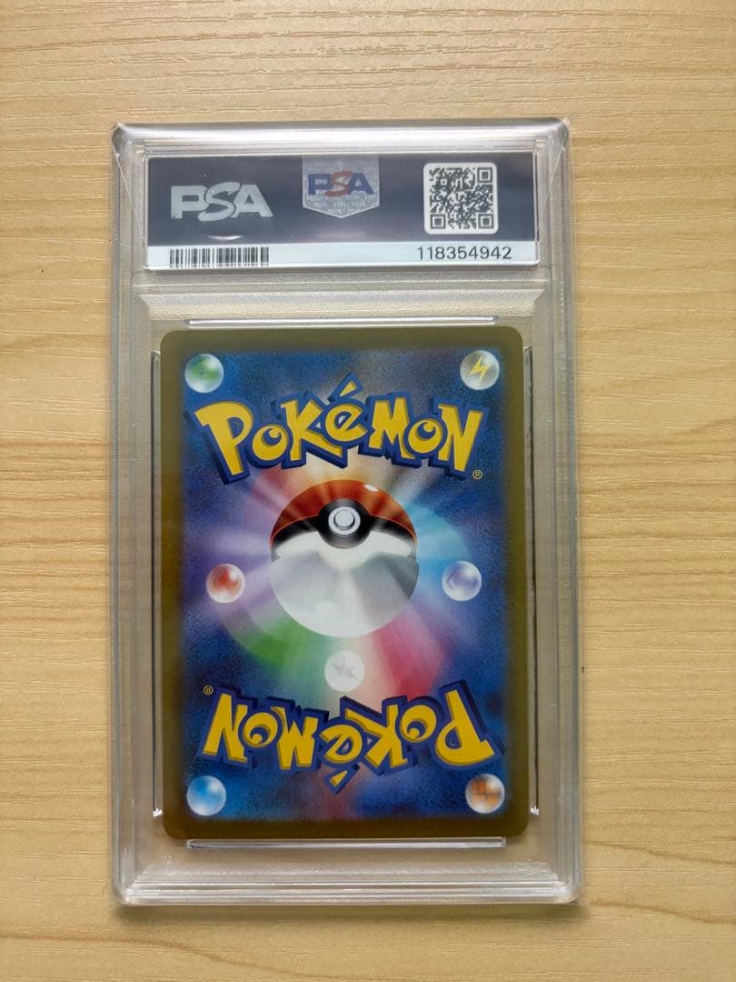 PSA10 ピカチュウex 横浜記念デッキ WCS2023