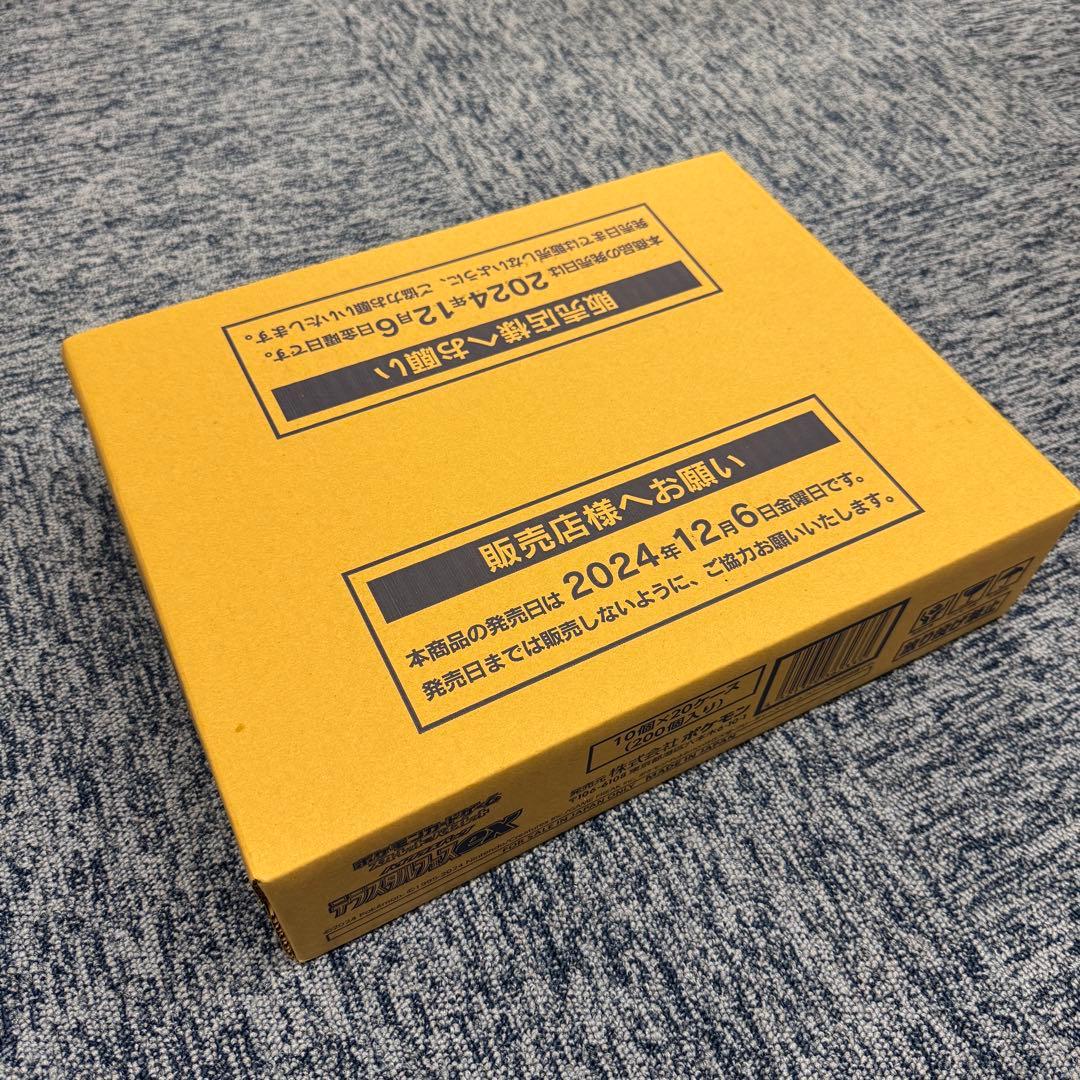 カードコレクター専門店