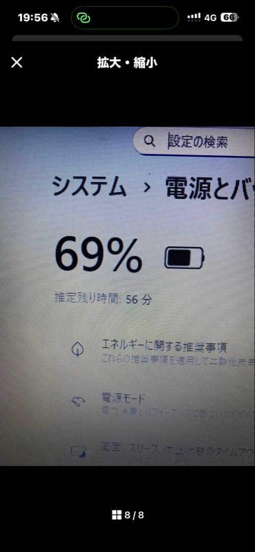 ヨ*ギ様 富士通ノートパソコン/i5-10310U/SSD256GB/メモリ8G