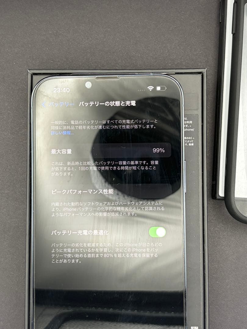 iPhone 13 pro max 256GB バッテリー99%