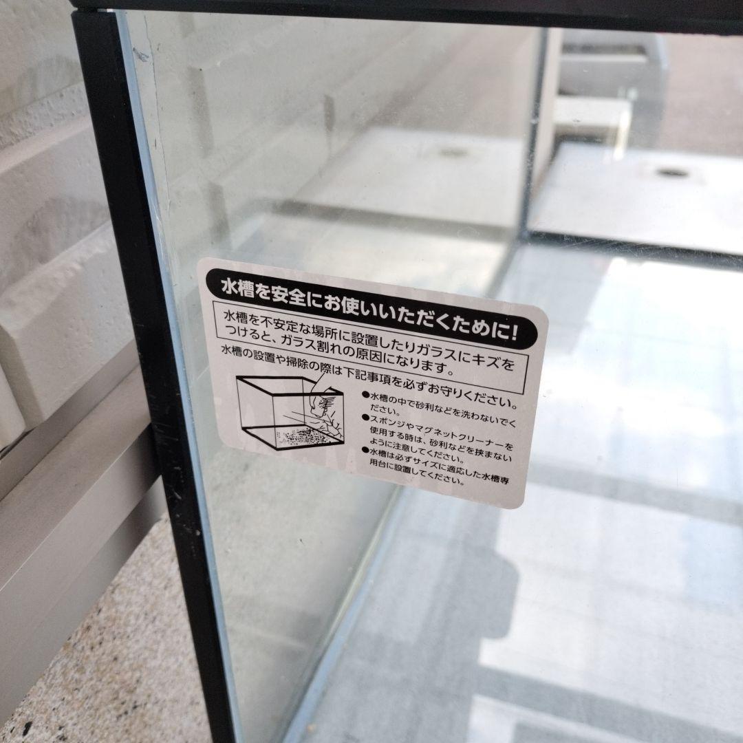 kazu‼️90センチ水槽 津市の取引限定品 オマケで底砂 プレゼント