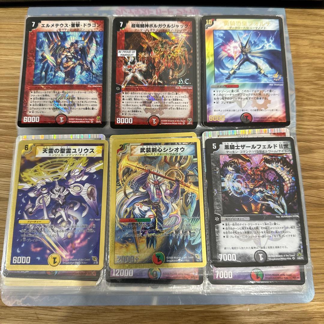 デュエル・マスターズ カードセット(まとめ売り)