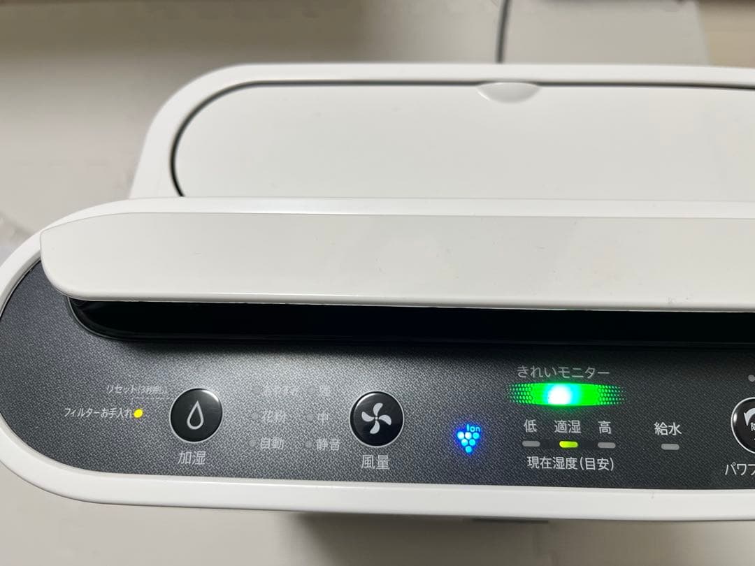 ⭐︎美品⭐︎ SHARP 加湿空気清浄機 KC-L50-W 2021年製　ホワイト