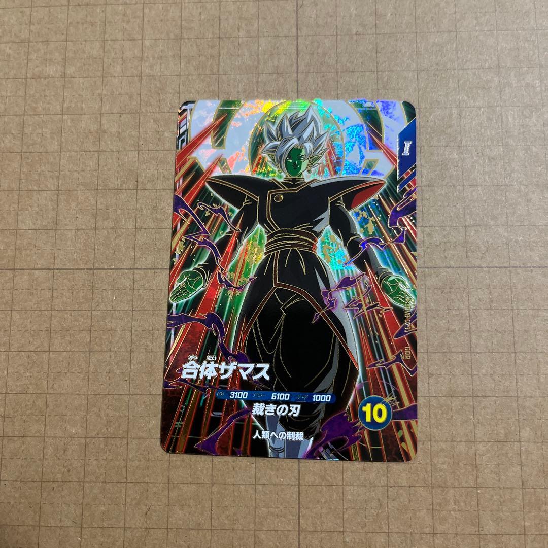 ドラゴンボールダイバーズ GDR SDV8-SEC2 029 067 068他