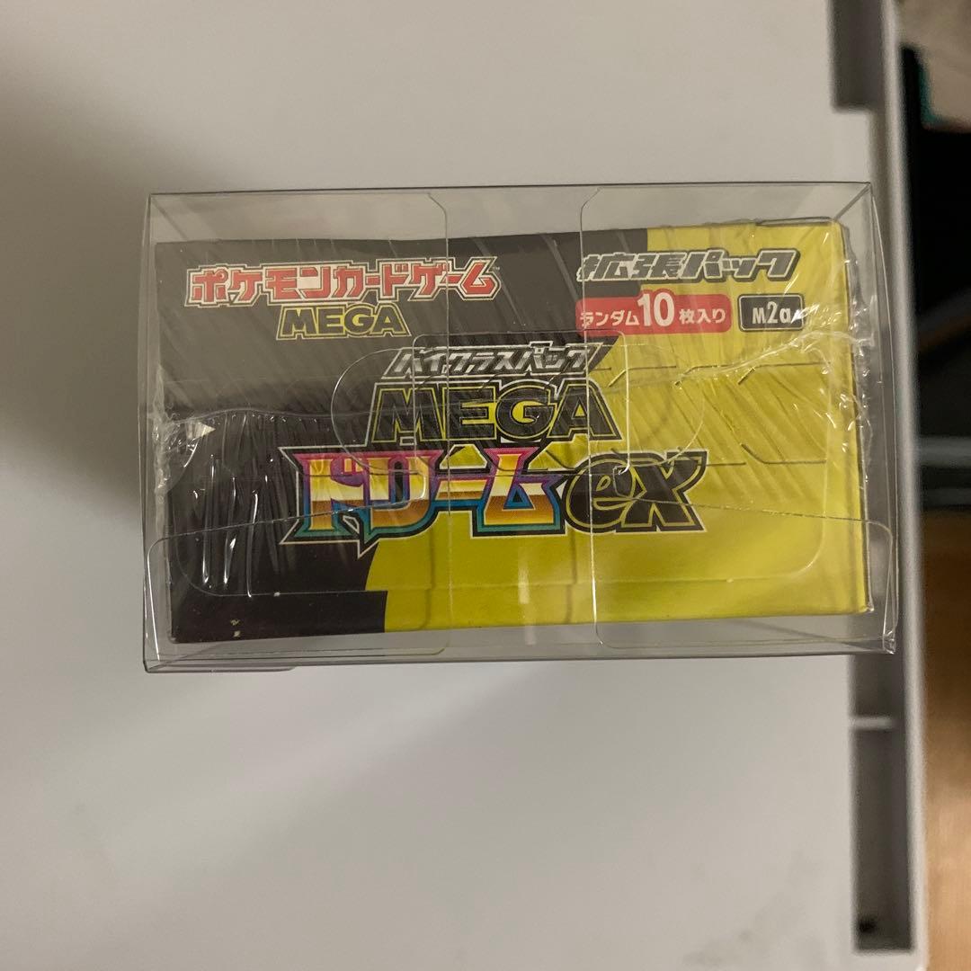 【未開封】メガドリームex シュリンク付き