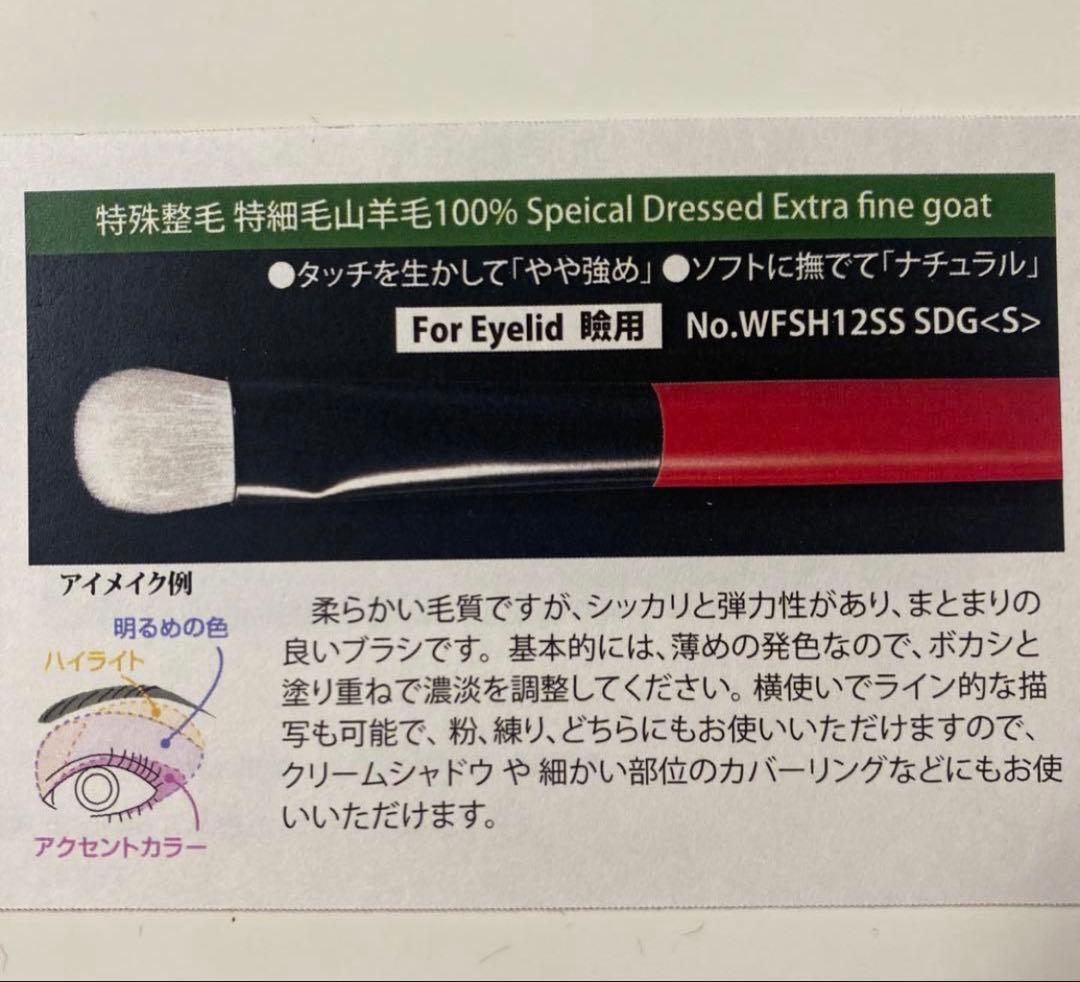 竹田ブラシ　メイクブラシ4本セット　チーク　アイシャドウ　リップ　アイブロウ