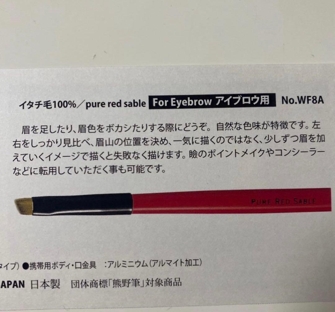 竹田ブラシ　メイクブラシ4本セット　チーク　アイシャドウ　リップ　アイブロウ