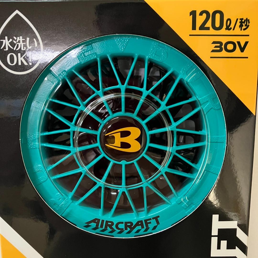 バートル 2026年 エアークラフト 30V バッテリー ファンセット マーリン