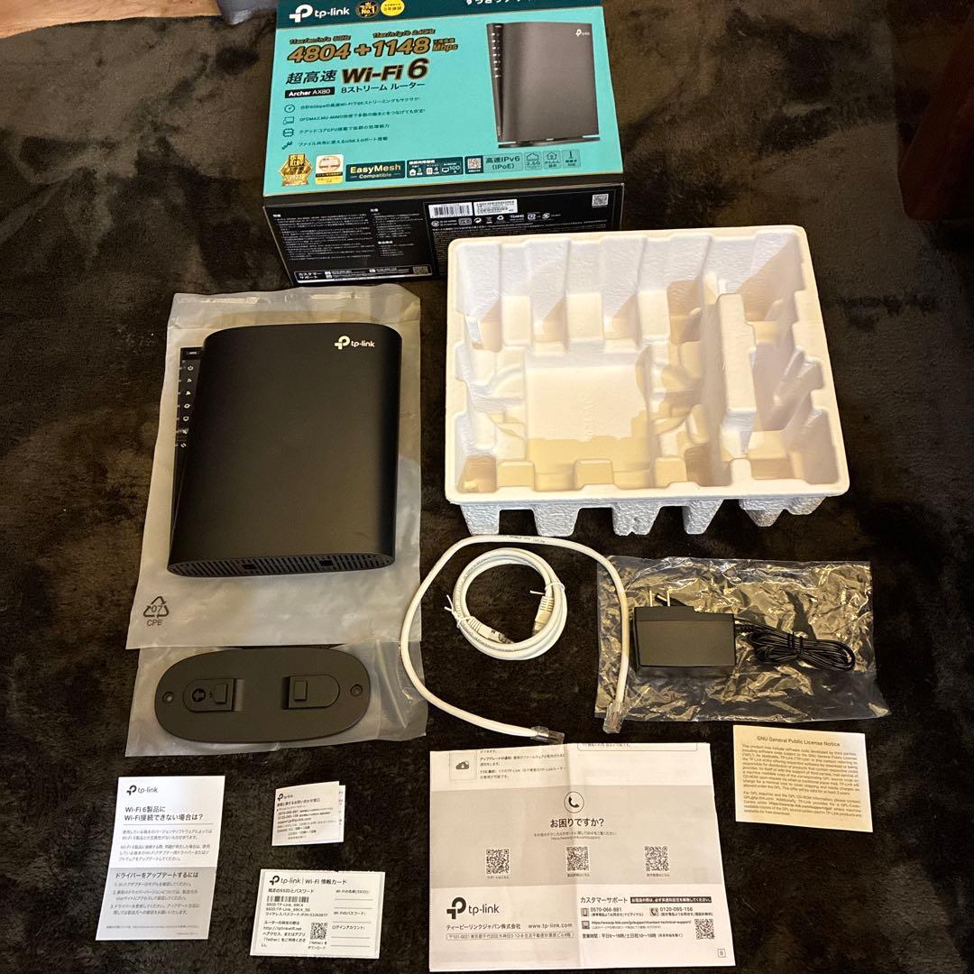 TP-Link Archer AX80 Wi-Fi 6 ルーター