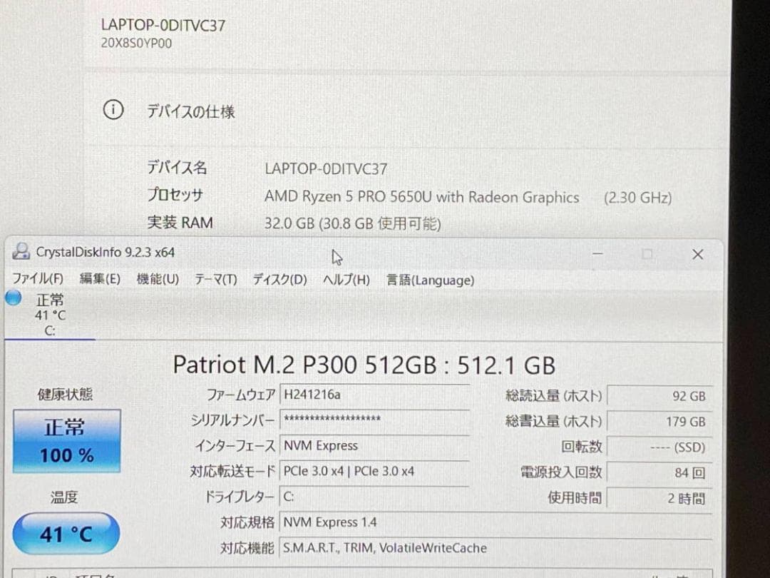 Windowsノート本体 ThinkPad L15 GEN2 Ryzen 5 PRO 5650U/32GB
