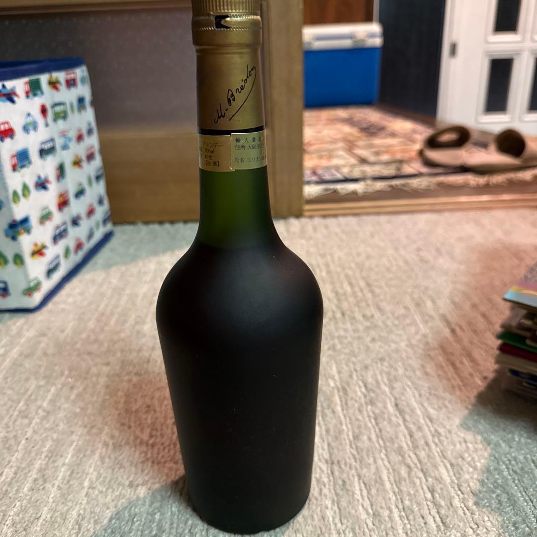 NAPOLÉON pièce d'or Cognac 750ml