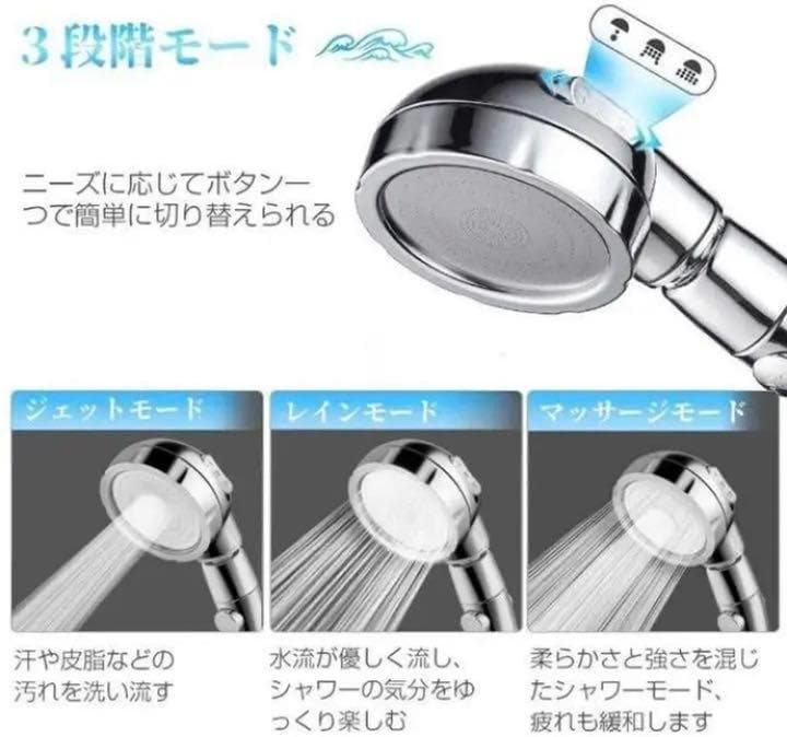 ❤自宅で毎日高級ホテルのワンランク上の極上シャワータイムを♪❤シャワーヘッド