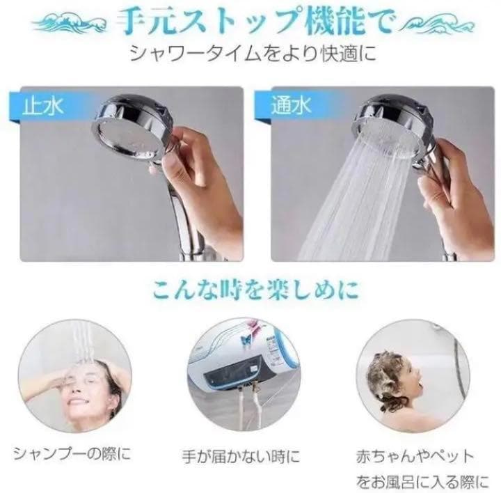 ❤自宅で毎日高級ホテルのワンランク上の極上シャワータイムを♪❤シャワーヘッド