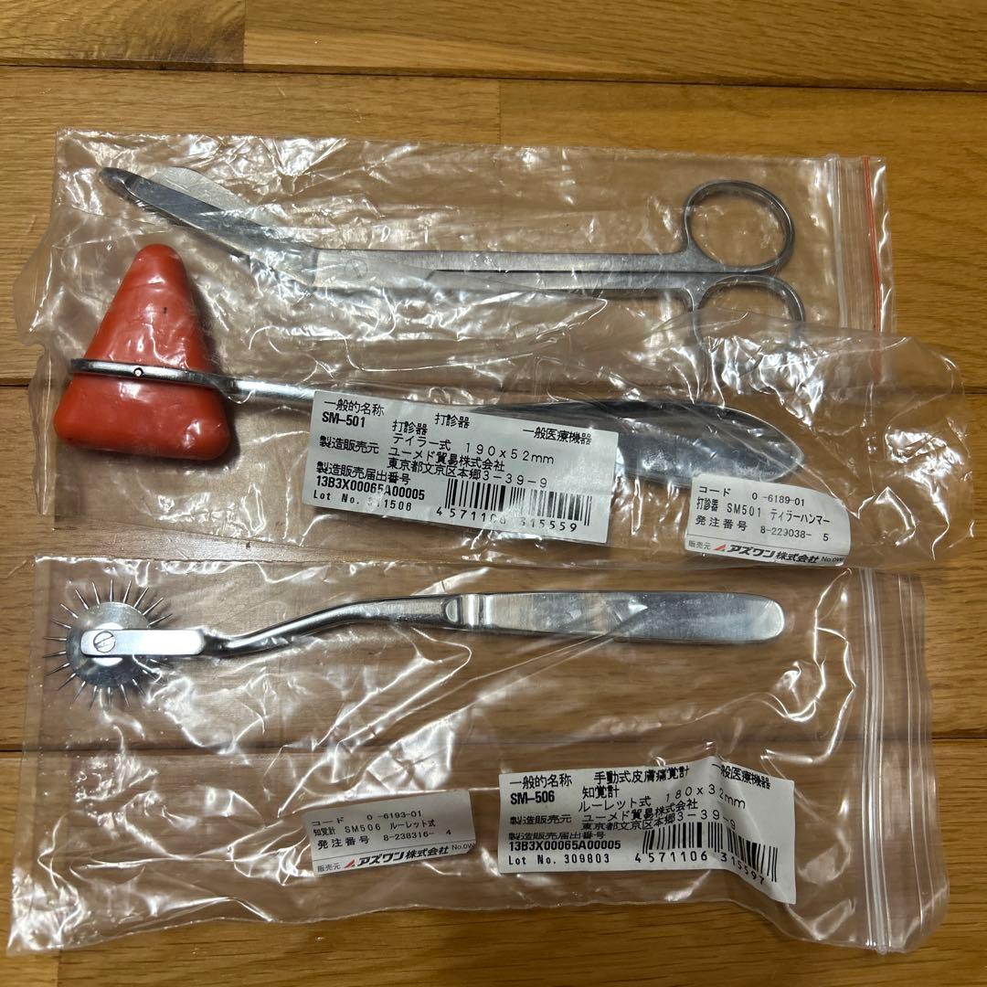 打診器 皮膚痛覚計