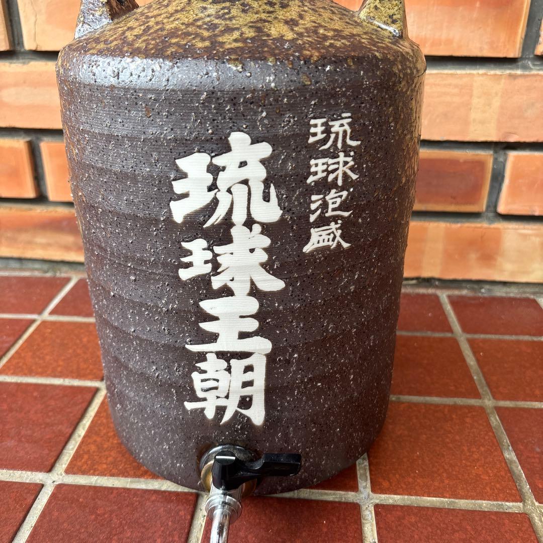 希少　琉球泡盛　琉球王朝　酒樽