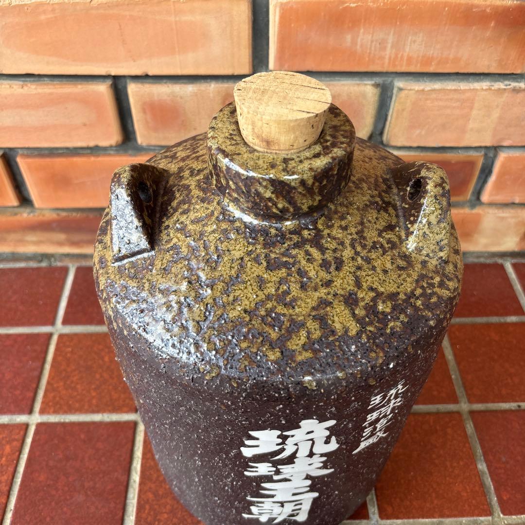 希少　琉球泡盛　琉球王朝　酒樽