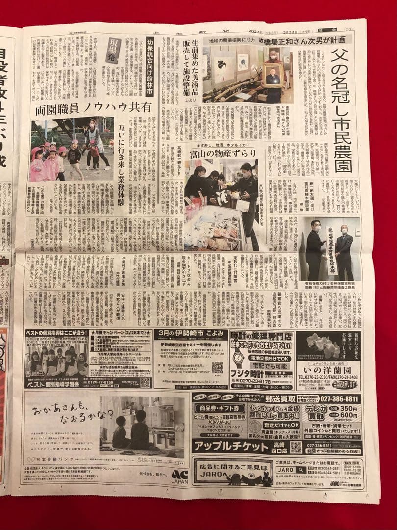 イタリア雑貨・大皿・飾皿【デルータ　マヨルカ焼き　高級絵皿　天使　オーバル皿】