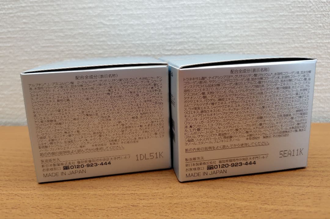 【★新品未使用★】パーフェクトワン 薬用ホワイトニングジェル 75g 2個セット
