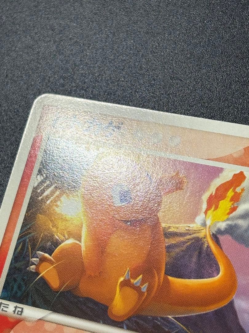 ヒトカゲ 001/018 ADV ギフトボックス Charmander 151