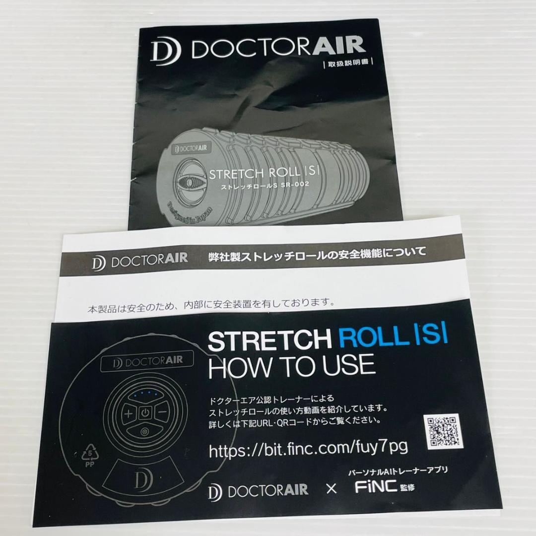 【美品】DOCTOR AIR ドクターエアー　ストレッチロール　SR-002