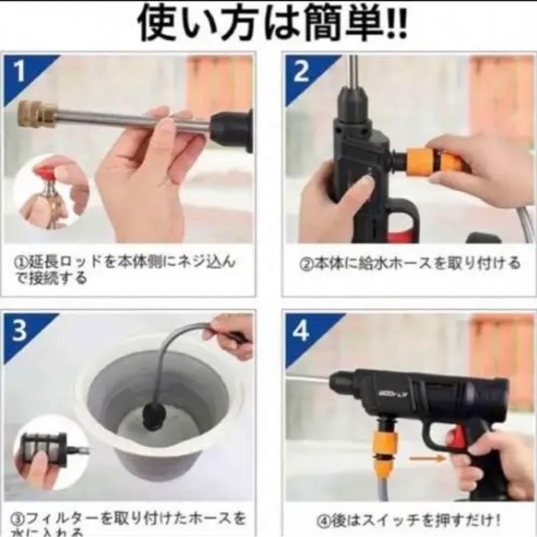 大特価❣️高圧洗浄機 バッテリー2つ コンパクト コードレス バーベキュー 洗車