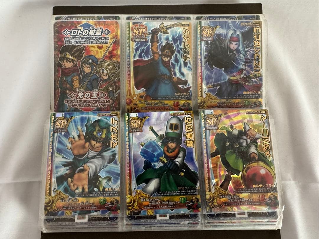 ドラゴンクエスト モンスター バトルロード Ｖジャンプ　プロモ含む　72枚