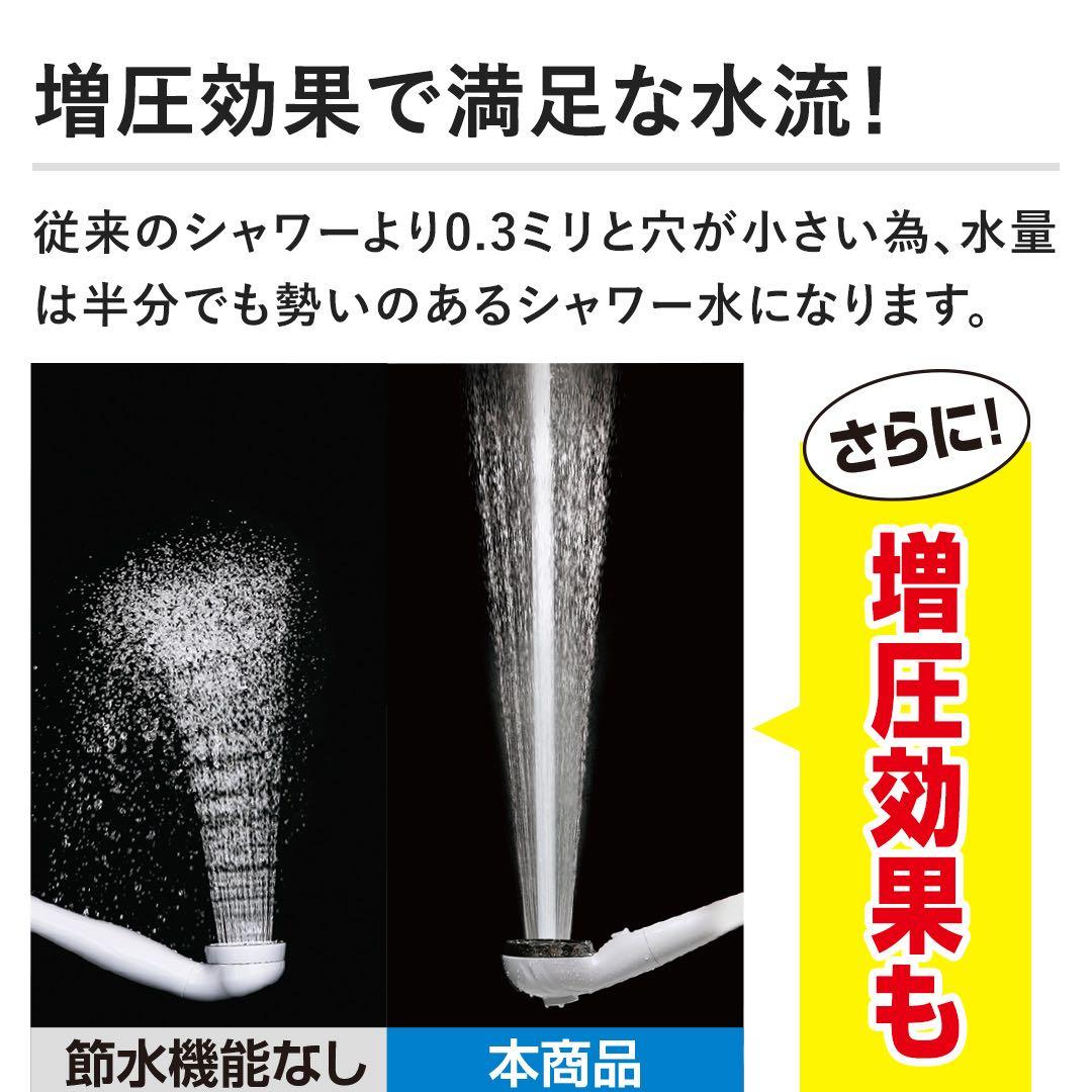 Arromic ウルトラファインバブルシャワーヘッド　エコスパ　グロスシルバー